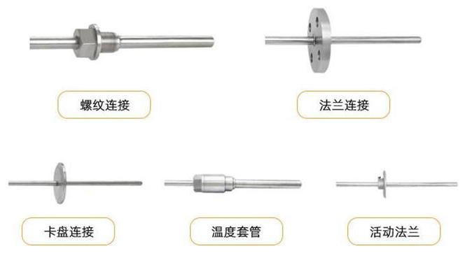 pt100温度变送器连接方式分类图