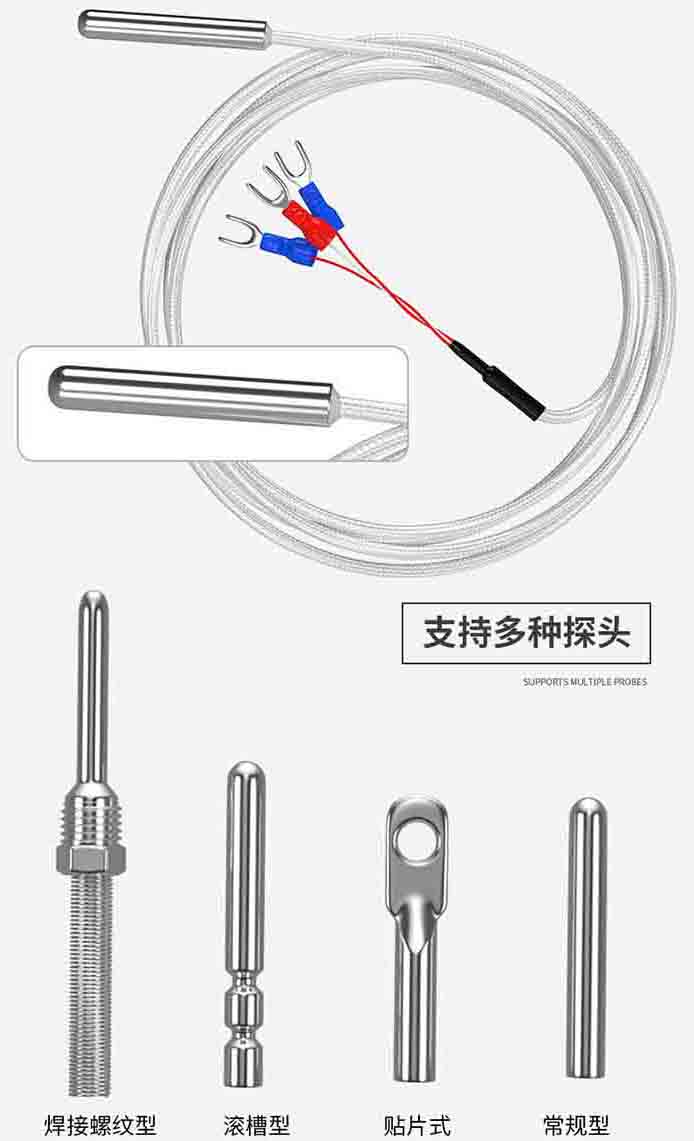 三线制热电阻产品图