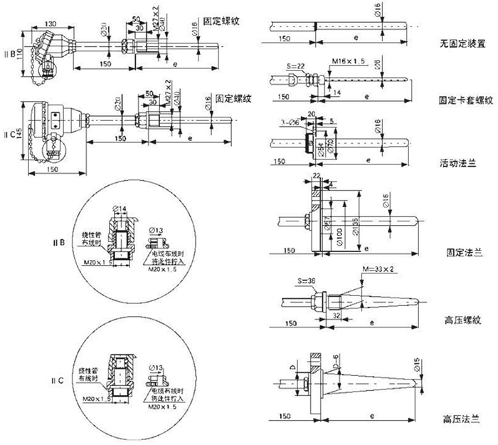 防爆热电阻外形尺寸图