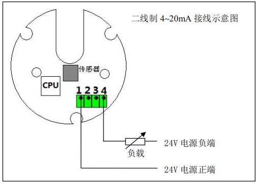 齿轮型柴油流量计二线制接线图